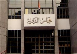 مجلس الدولة يربط فروعه بشبكة إلكترونية على مستوى الجمهورية