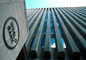 البنك الدولي.. مصر تبحث عن حل لأزمة "سد النهضة" بالوساطة 