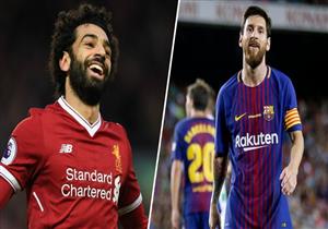 تقارير: ميسي يوافق على انتقال صلاح لبرشلونة