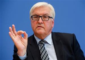 الرئيس الألماني يؤكد أهمية تحقيق السلام وانعكاسه على حياة الشعوب 