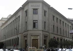 البنك المركزي ينظم مؤتمر التكنولوجيا المالية الثلاثاء المقبل