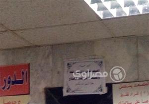 في مستشفيات المنيا.. الأسانسير للأطباء والسلم للمرضى (صور)