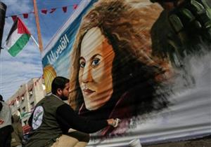 سنغافورة تمنع فيلماً وثائقياً فلسطينياً عن عهد التميمي