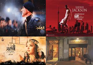 مليون و267 ألف جنيه إيرادات السينما في أسبوع