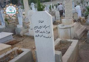 محمد أبو بكر: سنة لو فعلتها بإخلاص غفر الله للمتوفى كل ذنوبه