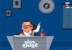 تعرف على موعد انطلاق أولى حلقات "حوش عيسى" للكاتب إبراهيم عيسى