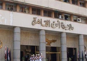 مصدر أمني: 9 مصابين في اشتباكات قسم المقطم