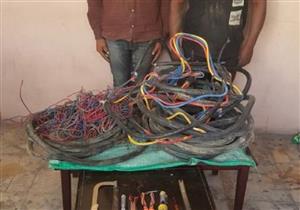 ضبط لصي كابلات كهربائية في المنوفية