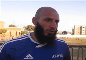 تأجيل محاكمة لاعب أسوان و43 آخرين بـ"ولاية سيناء"لـ 7 ديسمبر