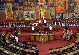 برلمان الإكوادور يختار ماريا اليخاندرا فيكونا نائبة للرئيس