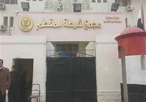 تأجيل محاكمة 99 متهمًا بالتجمهر أمام قسم المقطم بواقعة "عفروتو" لـ24 أكتوبر