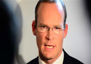 وزير الخارجية الأيرلندي: هناك مشكلات كبيرة بشأن البريكست