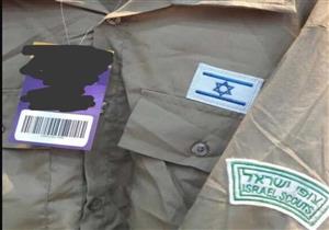 صحيفة سعودية.. علم إسرائيل وصور "خادشة للحياء" على ملابس الأطفال بالمحلات