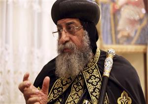 البابا تواضروس: حرية الاعتقاد مكفولة للجميع والأديان مدت يد السلام للبشرية