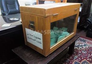 "الصحفيين": انتخابات النقابة الفرعية بالإسكندرية غدًا