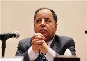 وزير المالية لمصراوي: ندرس إدراج السندات المصرية في مؤشر جي بي مورجان