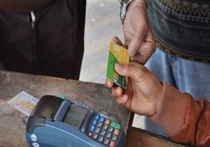 تموين البحيرة: التظلمات بدون استمارات وقبول طلبات إضافة الزوجة