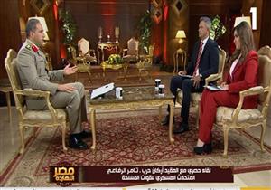 المتحدث العسكري: "سيناء 2018" أعادت الحياة الطبيعية إلى الأهالي