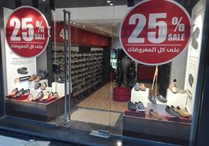 تموين الإسكندرية: حصول 155 متجرا على تراخيص المشاركة في الأوكازيون الصيفي