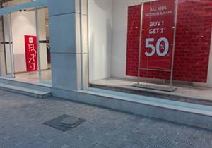 ارتفاع المحلات المشاركة بالأوكازيون الصيفي لـ 2874 محلًا وضبط 330 مخالفة