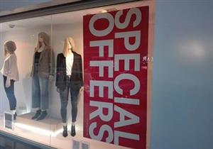 ​التموين: مد الأوكازيون الصيفي حتى 15 سبتمبر المقبل