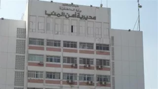 سقوط نصاب تطبيقات تحويل الأموال بعد الاستيلاء على حسابات ضحاياه بالمنيا