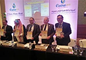 وزير الري يدشن تقرير الأمم المتحدة العالمي للمياه باللغة العربية - صور 