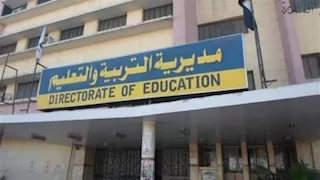 قبل انطلاق الامتحانات.. الأقصر ترفع الطوارئ لاستقبال 6758 طالبًا بالثانوية العامة