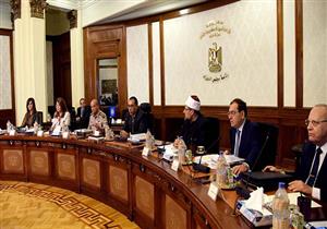 أبرزها توفيق أوضاع 120 كنيسة.. 13 موافقة حكومية في الاجتماع الأسبوعي