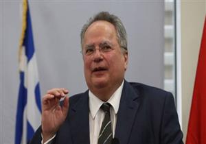 الخارجية اليونانية تدين بشدة هجوم المنيا الإرهابي