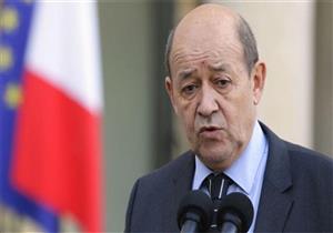 وزير الخارجية الفرنسي: من الممكن فرض عقوبات على السعودية