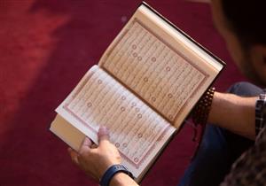 علي جمعة: القرآن الكريم مرجعية ومحور الحضارة الإسلامية