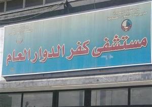 استئصال طحال طفل وتسمم رضيع تناول الكلور في البحيرة