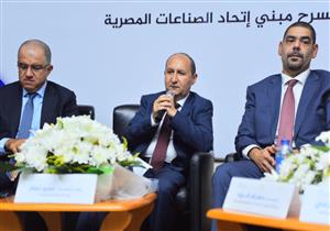 إطلاق البرنامج القومي لتعميق الصناعة المحلية