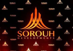 "صروح" تعرض 3 مشروعات عقارية بالعاصمة الإدارية في "سيتي سكيب"