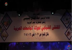 فيديو| شباب "جوالة" الجامعات العربية يلتقون في مصر تحت رعاية "السيسي"