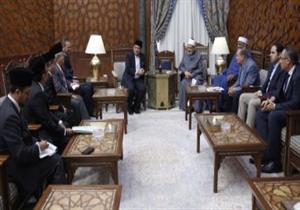 شيخ الأزهر يتلقى دعوة رسمية لزيارة ماليزيا