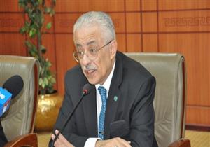 "أبرزها بلَّغ عن المُدرس".. وزير التعليم يكشف عن خطط الوزارة للقضاء على الدروس الخصوصية