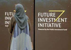 بحضور 150 متحدثًا.. انطلاق فعاليات "دافوس الصحراء" بالسعودية