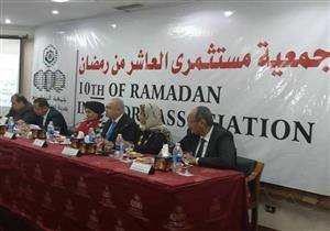 بالصور- بدء مؤتمر "الاستثمار الموسع" بالعاشر من رمضان بحضور الشيخة نوال الصباح