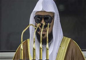 خطيب المسجد الحرام: هؤلاء أعظم الناس هداية وأسلمهم عاقبة