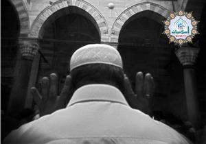 هل أقضي الصلوات الفائتة سرًّا أم جهرًا؟.. أمين الفتوى يوضح
