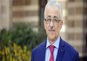 "التعليم" تضخ دماءً جديدة لمواكبة النظام الجديد بالجيزة والإسماعيلية