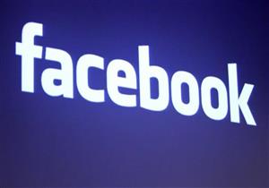 غرامة "فيسبوك" في قضية "كامبريدج أناليتيكا" تعادل دخل 15 دقيقة عمل للشركة فقط