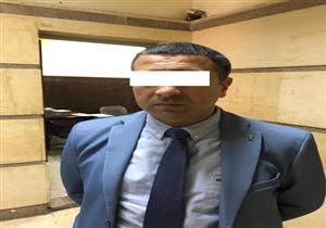 القبض على نصاب البترول في حي السفارات هارب من 39 سنة سجن