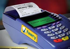 رئيس شركة فوري: تضاعف حجم المدفوعات عبر المحمول 3 مرات في أزمة كورونا