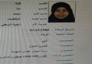 9 ضحايا بتفجير انتحاري في تونس.. ماذا حدث؟