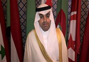 رئيس البرلمان العربي: المصالحات هي السبيل الأوحد لمنع التدخلات الخارجية