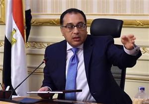 "ما تخافوش".. تعرف على رسالة الحكومة للمحافظين 