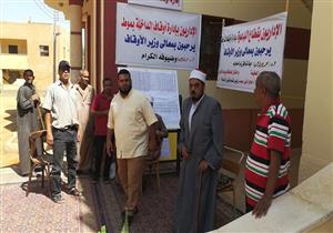 وزير الأوقاف يفتتح المركز الثقافي الإسلامي بالداخلة في الوادي الجديد (صور)